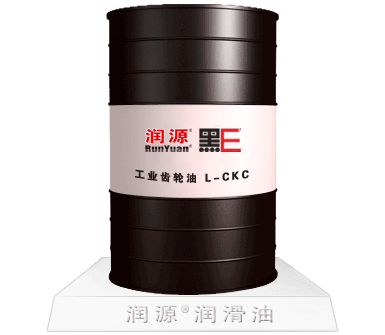 工业齿轮油 L-CKC--润源官网|润源润滑油