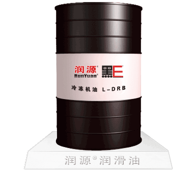 冷冻机油 L-DRB--润源官网|润源润滑油