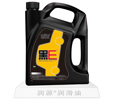黑E 汽油机油 SF--润源官网|润源润滑油