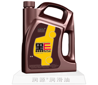 黑E 汽油机油 全合成 SN--润源官网|润源润滑油